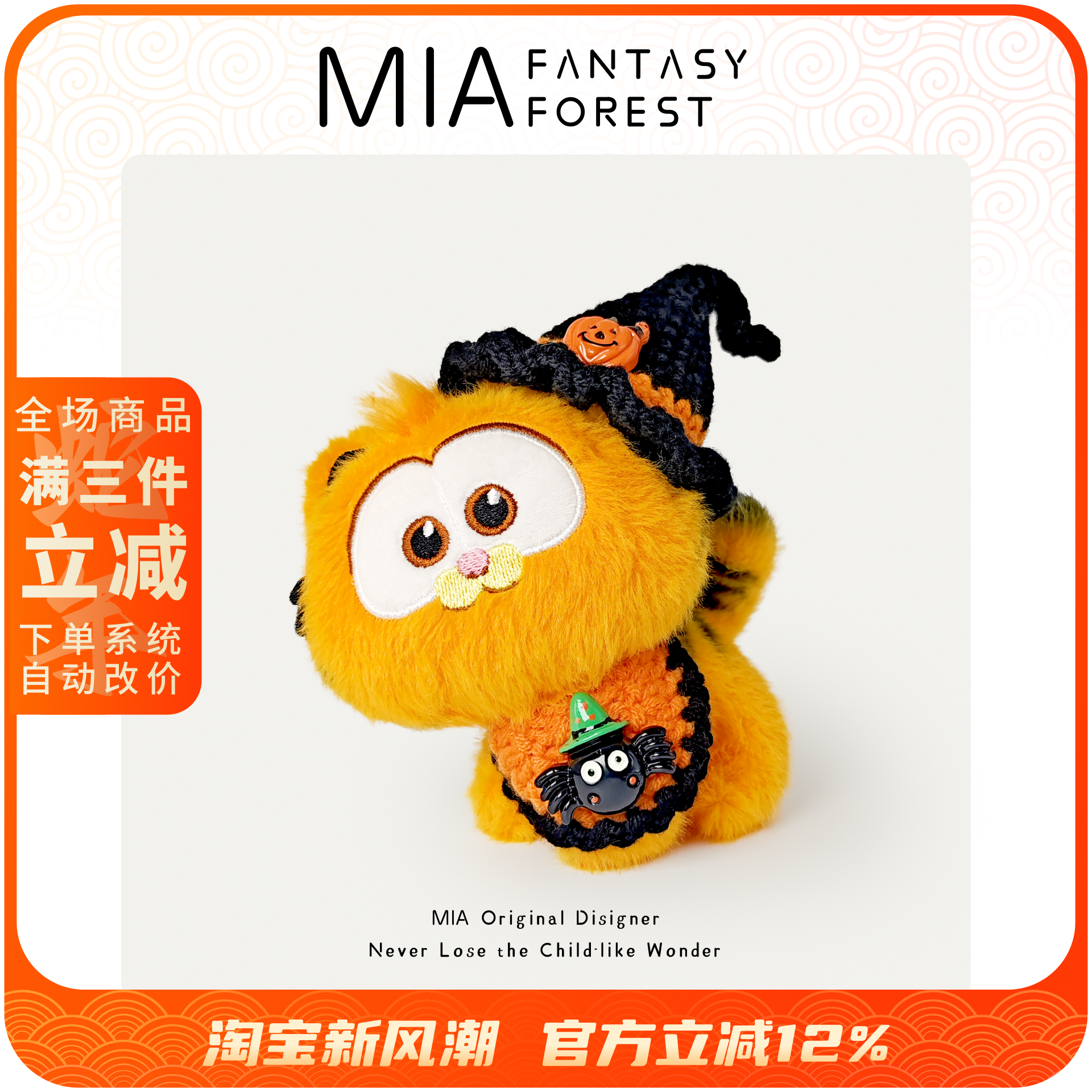 迪士尼正版加菲猫可爱毛绒招财猫小玩偶书包包挂件圣诞万圣节礼物