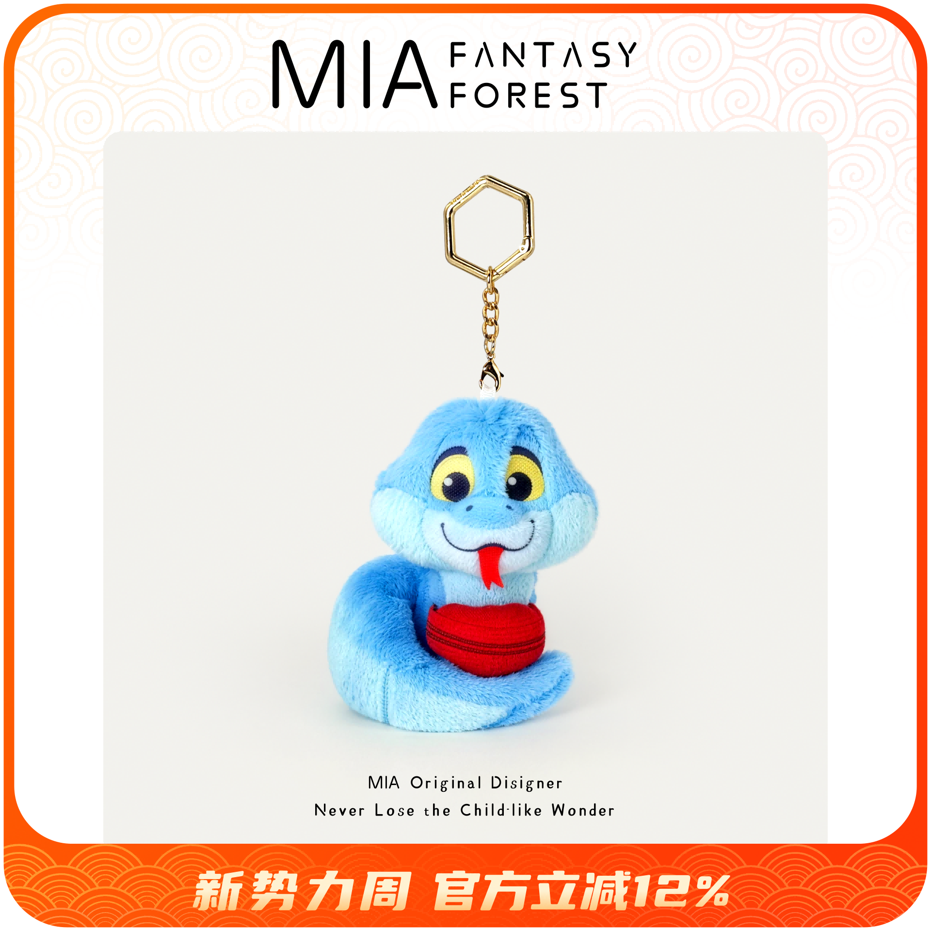 正版迪士尼疯狂动物城盖瑞蛇毛绒书包挂件小玩偶公仔新年生日礼物