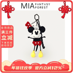 正版迪士尼米奇唐老鸭毛绒书包包挂件小玩偶情人节新年生日送礼物