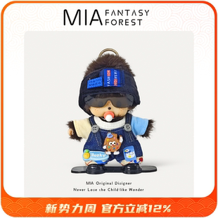 正版 蒙奇奇创意滑雪毛绒公仔挂件小玩偶摆件钥匙扣情人节生日礼物