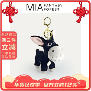 阿凡提小毛驴书包包挂件小玩偶新疆特产文创手信毕业季礼物纪念品