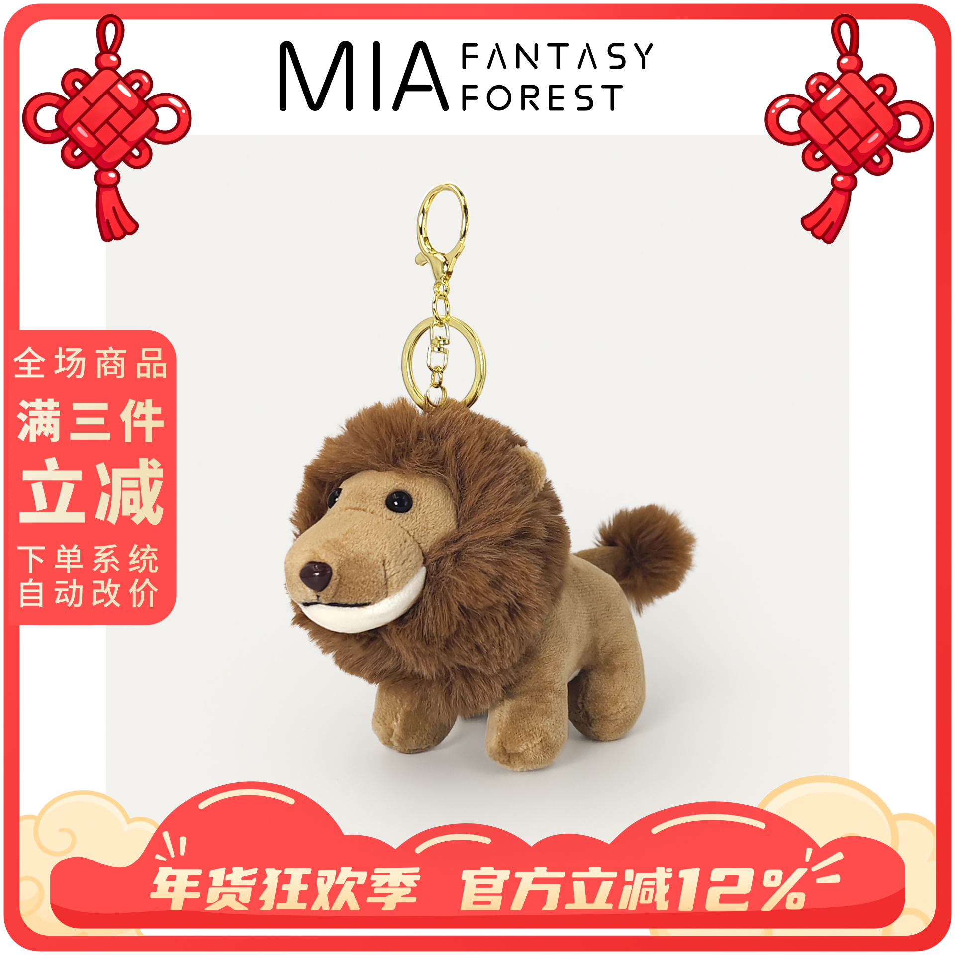 狮子毛绒挂件小玩偶非洲坦桑尼亚肯尼亚马赛马拉文创纪念手信礼品