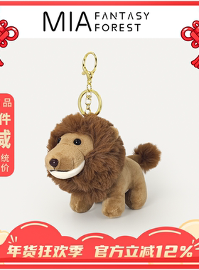 狮子毛绒挂件小玩偶非洲坦桑尼亚肯尼亚马赛马拉文创纪念手信礼品