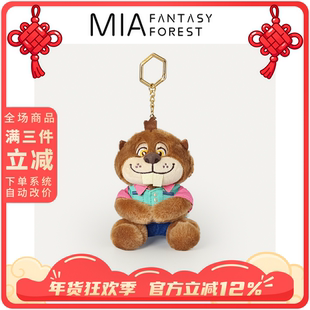 正版迪士尼疯狂动物城海狸鼠毛绒公仔包包挂件小玩偶闺蜜情侣礼物