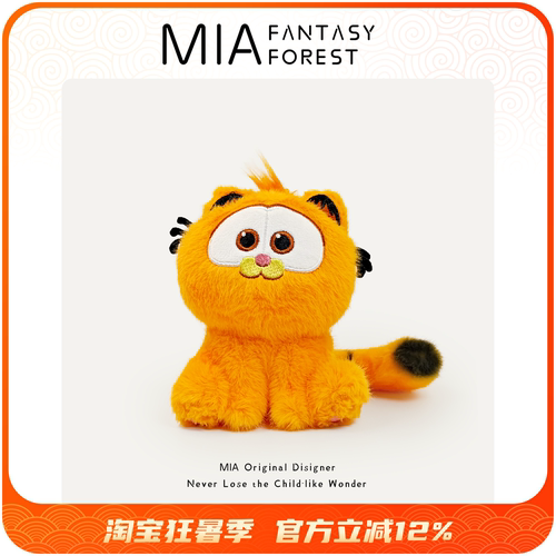 正版加菲猫可爱毛绒招财猫小玩偶书包包挂件生日礼物钥匙扣挂饰品