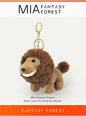 狮子毛绒挂件小玩偶非洲坦桑尼亚肯尼亚马赛马拉文创纪念手信礼品