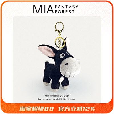 阿凡提小毛驴书包包挂件小玩偶新疆特产文创手信毕业季礼物纪念品
