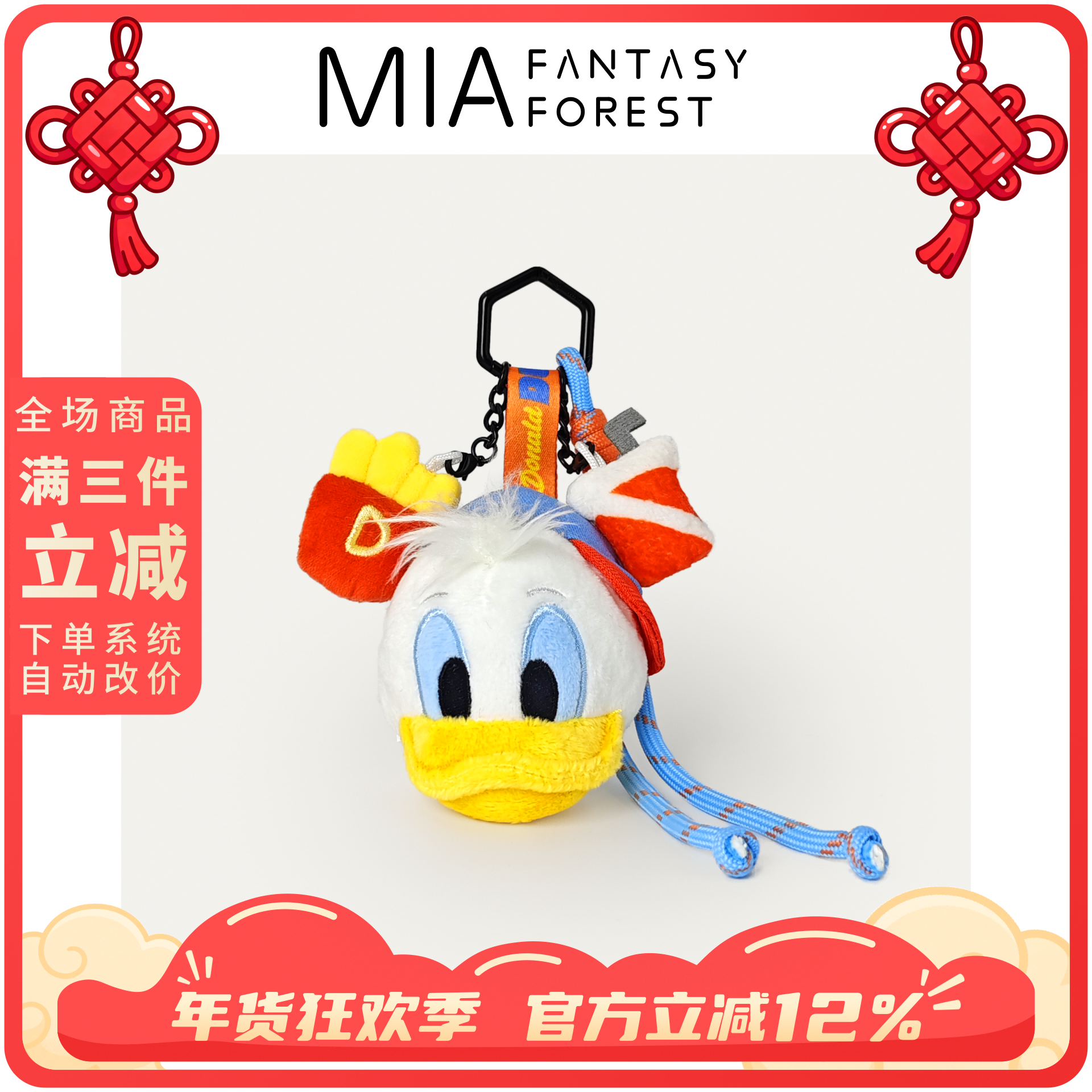 迪士尼正版唐老鸭米奇高飞毛绒背包包小挂件玩偶公仔情侣闺蜜礼物