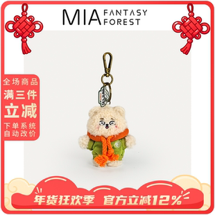 正版授权大胆熊卫衣迷你毛绒书包小挂件玩偶挂饰钥匙扣潮玩掌中宝