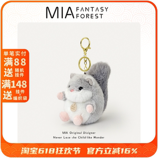 小松鼠毛绒玩偶公仔动物书包包挂件吊饰钥匙扣圣诞节生日创意礼物