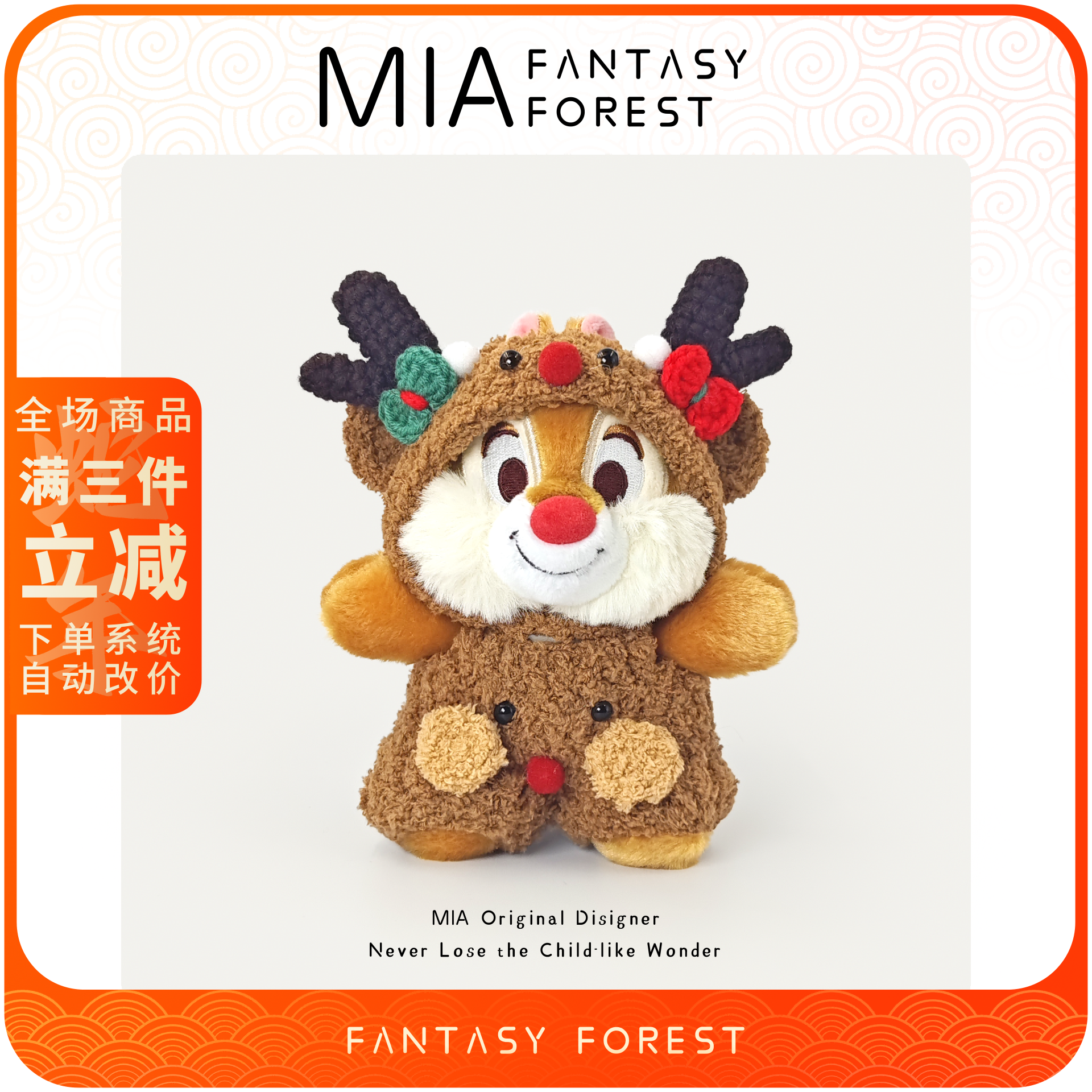 正版奇奇蒂蒂迪士尼卡通毛绒公仔包包挂件玩偶小挂饰钥匙扣送礼物