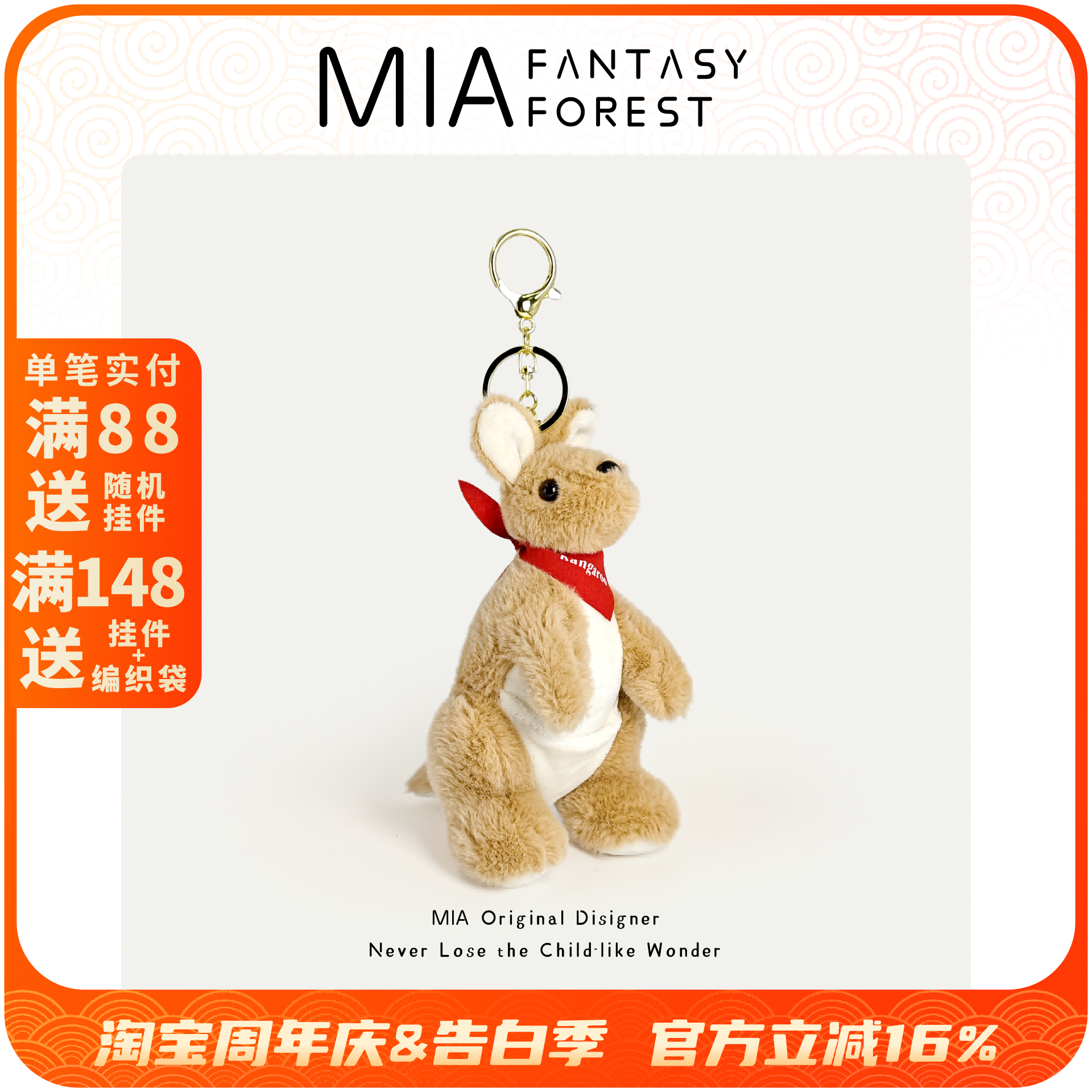 袋鼠可爱毛绒背包包挂件小玩偶澳洲澳大利亚手信纪念品文创钥匙扣