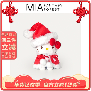 正版HelloKitty毛绒斗篷书包包挂件小玩偶吊饰新年情人节生日礼物