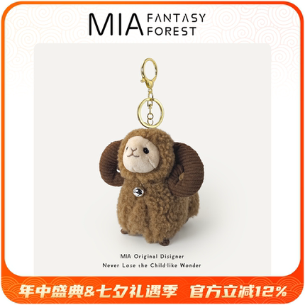 盘羊绵羊毛绒玩偶挂件公仔新疆澳大利亚内蒙古特产手信纪念品礼物
