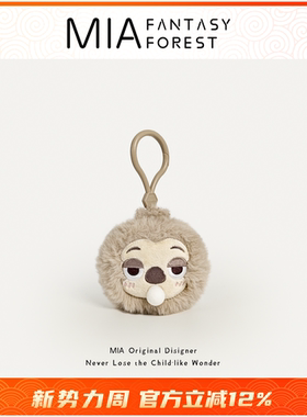 正版迪士尼疯狂动物城闪电吐泡泡玩偶毛绒公仔包包挂件情人节礼物