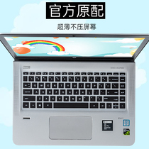 笔记本键盘膜适用14英寸惠普hp星系列专用14s青春版全覆盖电脑保护贴防尘罩套硅胶女生可爱带图案