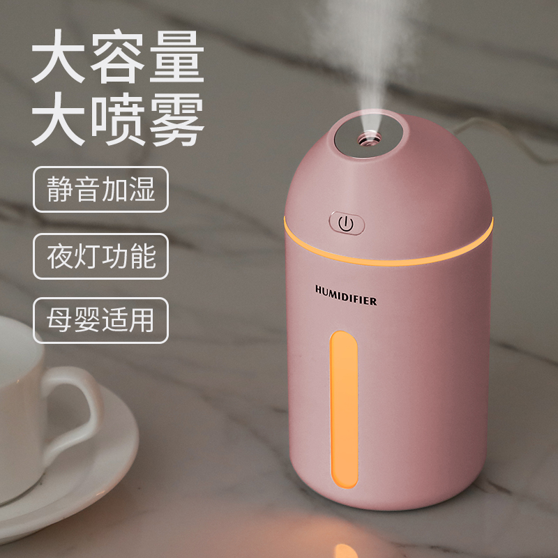 [广丰源数码专营店USB加湿器]加湿器小迷你静音usb小型补水喷雾车月销量29件仅售45元