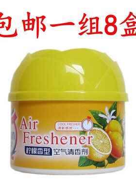 安安盒装车用房间香座固体清新剂