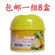 固体清新剂 8盒装 安安空气清香剂 厕所室内车用房间除味香薰香座