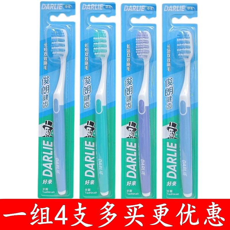 黑人俊朗健齿大头中硬毛牙刷