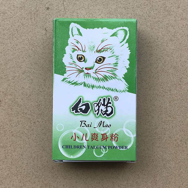正品白猫小儿爽身粉100克纸盒装婴儿新生儿痱子粉纸盒补充装