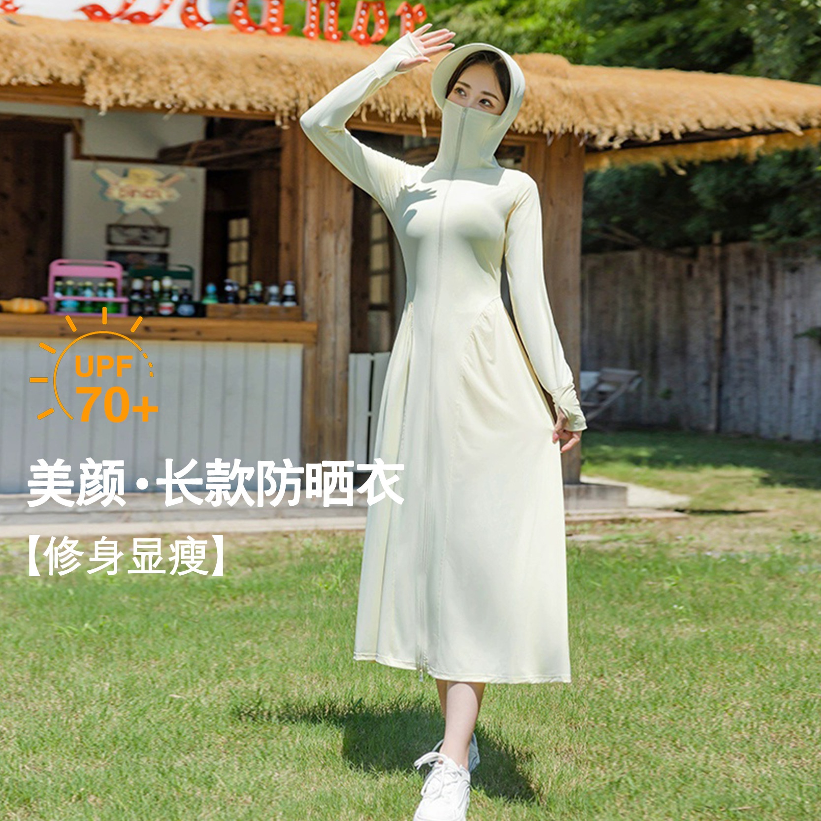防晒衣女2025新款长款冰丝透气