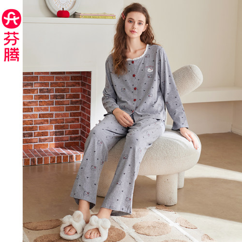 芬腾女士棉质长袖睡衣套装
