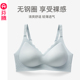 芬腾女士内衣上托防下垂光面聚拢文胸一片式 收副乳无钢圈无痕胸罩