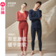 内穿打底套装 抗菌修身 冬天 男款 芬腾情侣保暖内衣秋冬女士秋衣秋裤