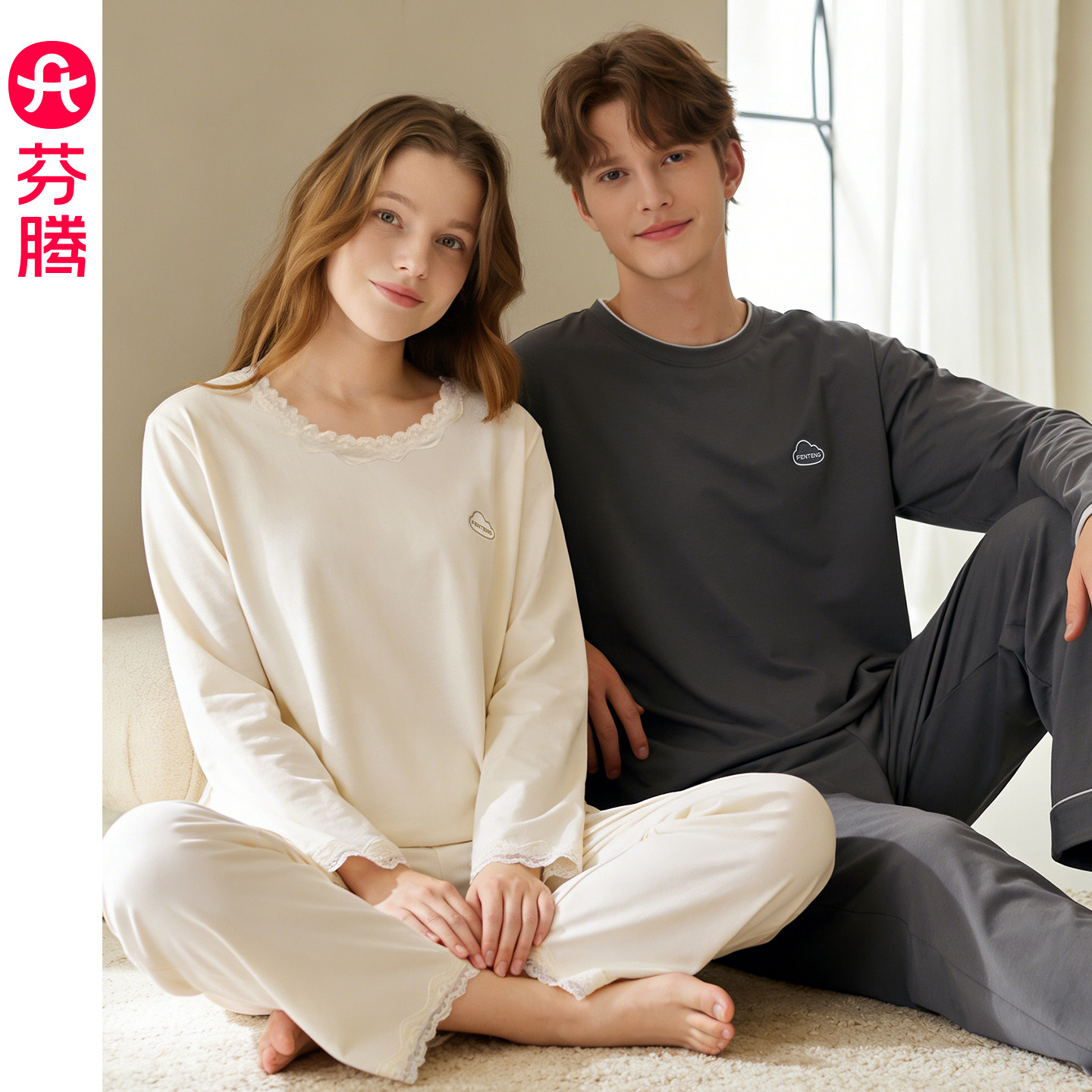 芬腾春季纯棉长袖睡衣情侣全棉休闲宽松大码男女士家居服套装秋天