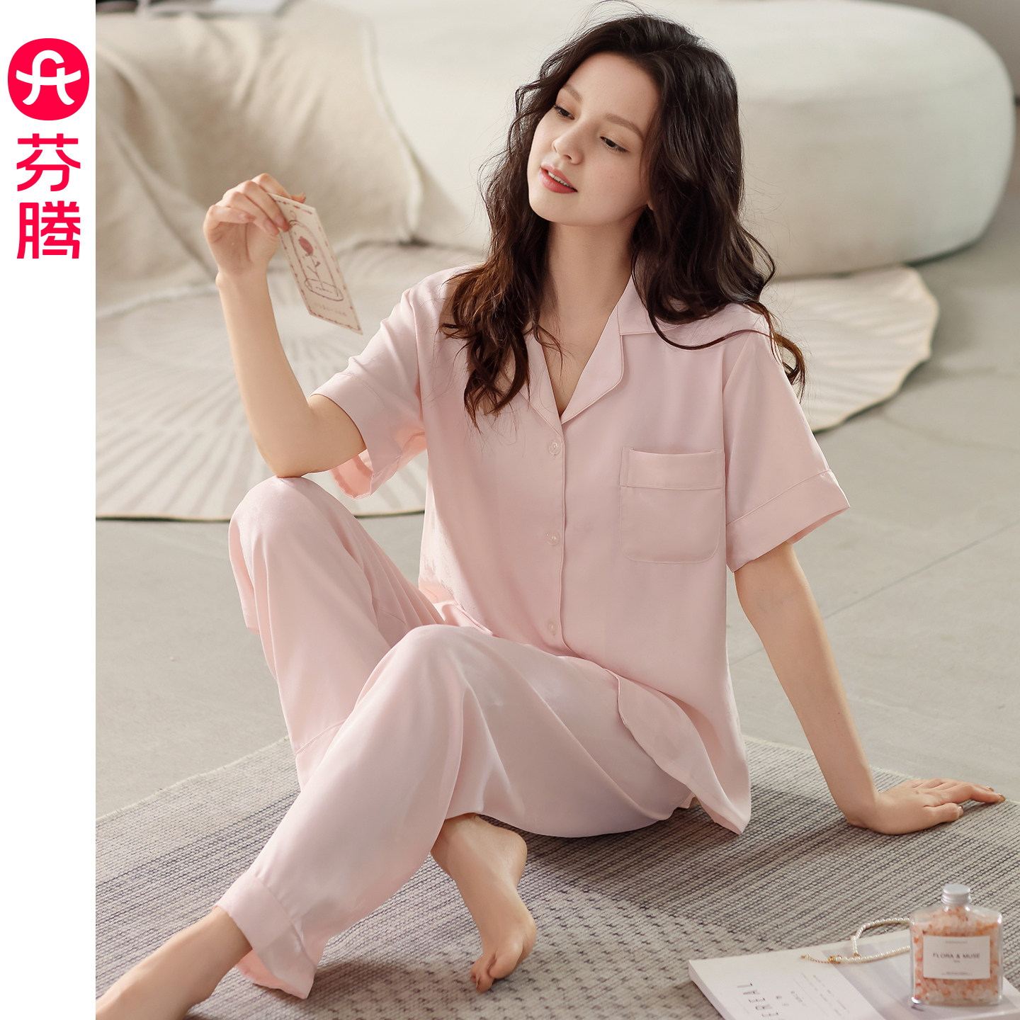 芬腾女士短袖长裤夏季冰丝薄款睡衣宽松舒适休闲风开衫家居服套装