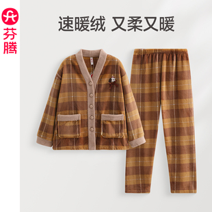 法兰绒加厚抗静电家大码 女款 居服 珊瑚绒加绒套装 芬腾睡衣女秋冬季