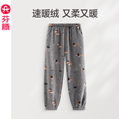 女秋冬季 珊瑚绒长裤 卡通抗静电加绒加厚法兰绒家居裤 芬腾睡裤 单裤