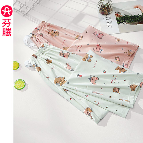 芬腾纯棉孕妇睡裤春秋可调节单裤