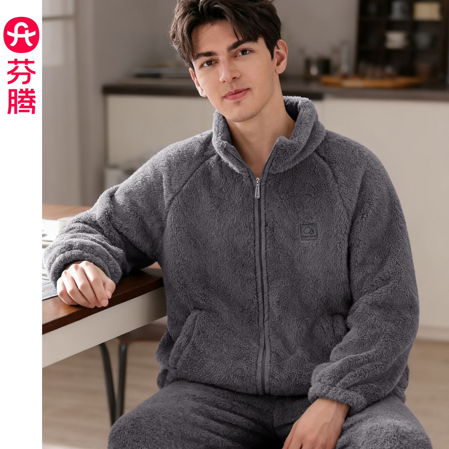 芬腾珊瑚绒抗静电男士睡衣上衣