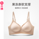 芬腾女士内衣上托聚拢防下垂一片式 文胸性感光面无钢圈收副乳胸罩