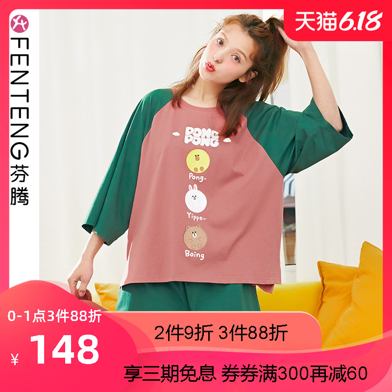 睡衣女夏纯棉薄款家居服女夏可外穿休闲可爱短袖夏天睡衣女两件套