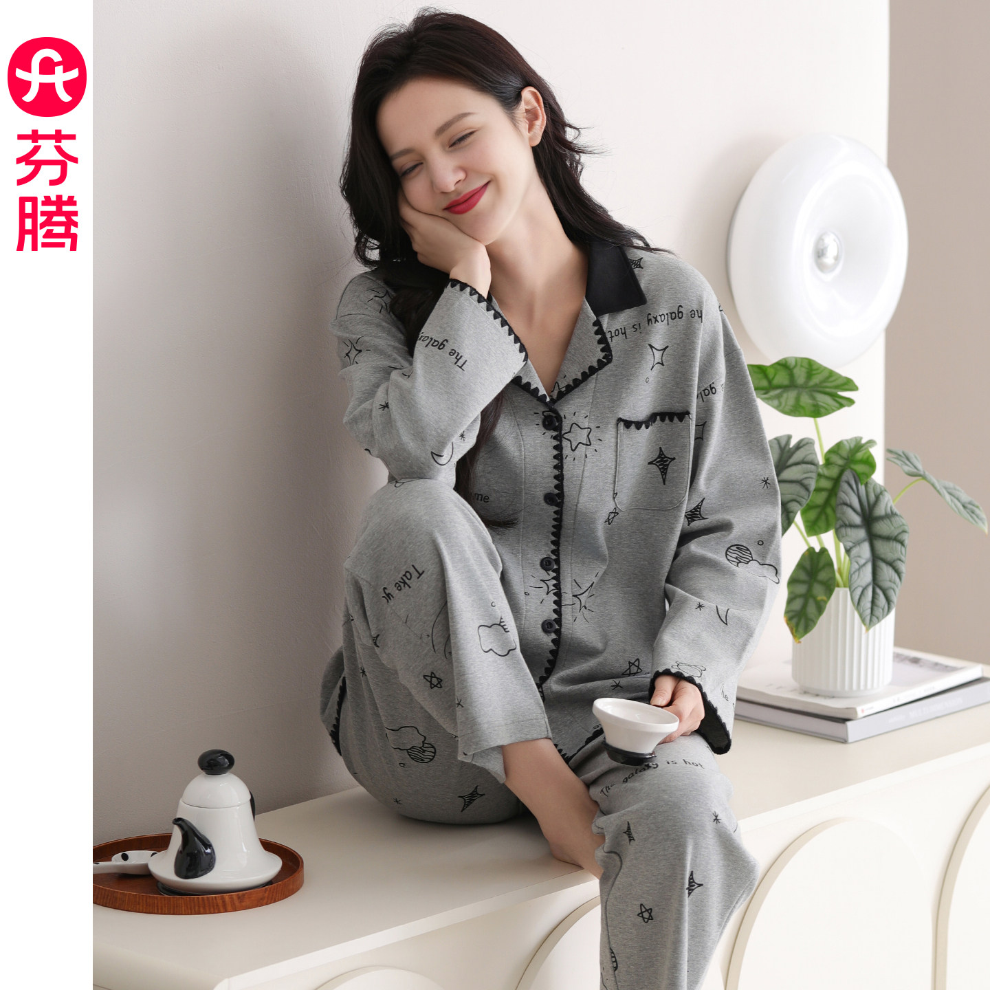 芬腾女士纯棉睡衣春秋季翻领长袖套装时尚休闲大码全棉家居服春天