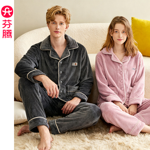 大码 女士法兰绒加绒加厚男款 家居服 珊瑚绒套装 芬腾情侣睡衣秋冬季