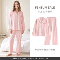 Fenteng men's pajamas Spring and Autumn thin pure cotton long-sleeved set, large-sized casual loose men's all-cotton home wear thumbnail 8