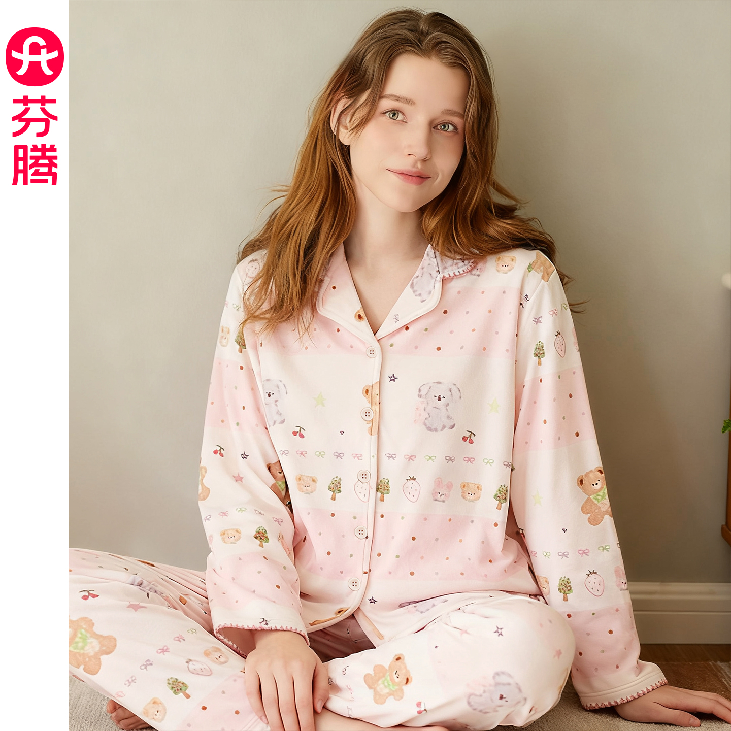 芬腾女士睡衣秋冬季海岛绒套装