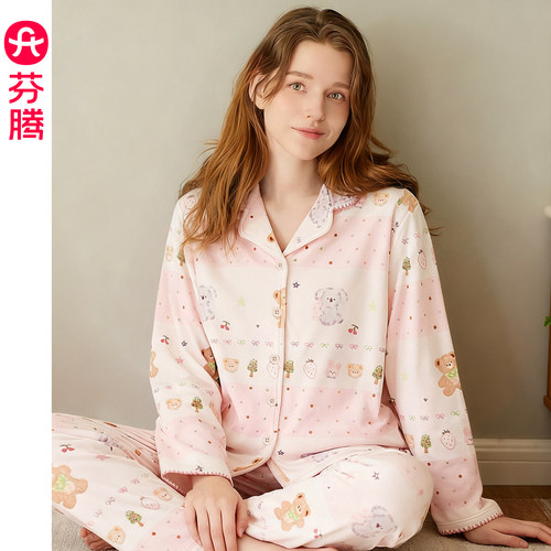 芬腾女士睡衣秋冬季海岛绒套装