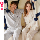 抗静电时尚 套装 休闲条纹男女士家居服 纯棉长袖 芬腾情侣睡衣春秋季