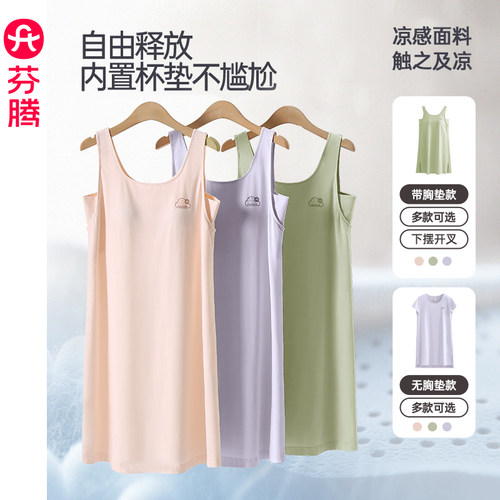 芬腾女士纯棉休闲睡裙