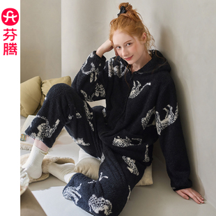 芬腾女士睡衣秋冬季半边绒连帽套装女款加绒加厚保暖珊瑚绒家居服