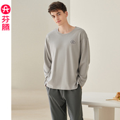 青年抗菌抗静电加大码 芬腾男士 套装 纯棉春秋季 全棉家居服 睡衣长袖