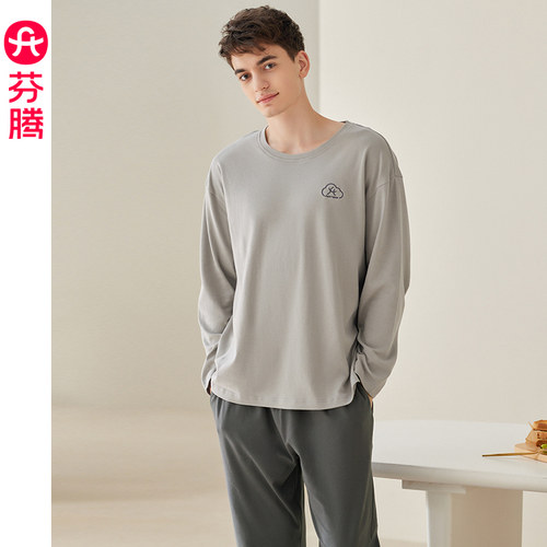 芬腾男士睡衣长袖纯棉春秋季套装