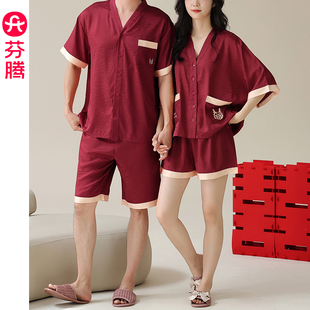 薄款 套装 冰丝短袖 芬腾情侣睡衣夏季 男女士大红色本命年结婚家居服