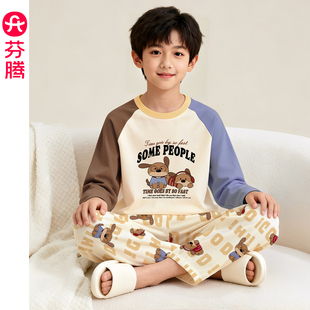 儿童男孩青少年家居服春天 纯棉抗菌长袖 芬腾男童睡衣2025新款 秋季