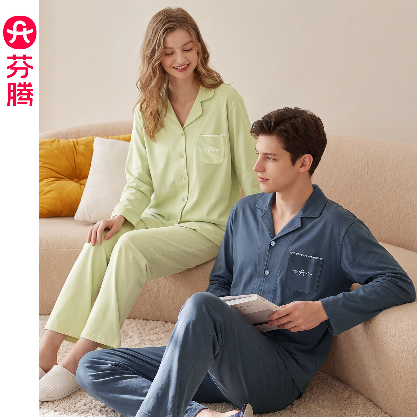 【李佳琦双11时尚节焕新专场】芬腾情侣纯棉长袖睡衣抗菌开衫套装